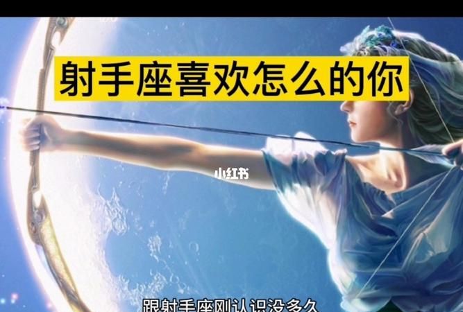 射手座下一个星座是什么