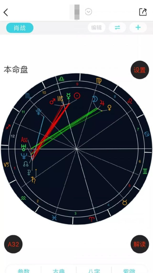 金星星座根据什么查询