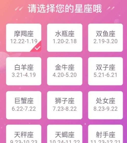 11月28和12月25是什么星座