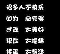 霸气十二星座壁纸，图片内容是关于掏心的伤感头像？图73