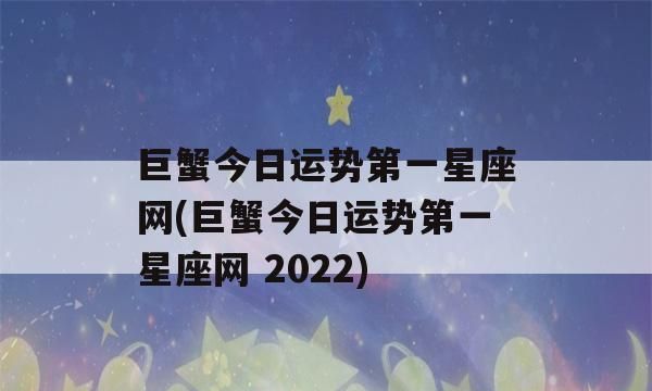 苏珊米勒2022年10月运势完整版