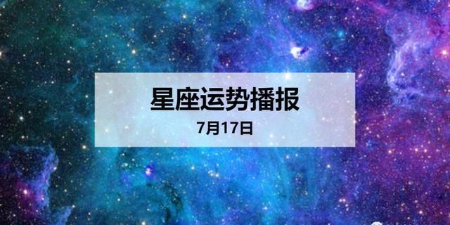 2020年迎来人生重大转折的星座