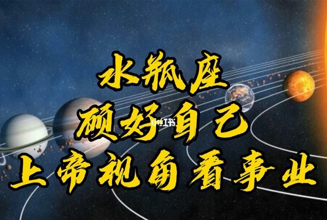 永不缺钱的五大星座