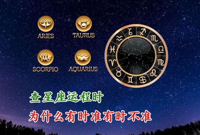 天秤的月亮星座是什么