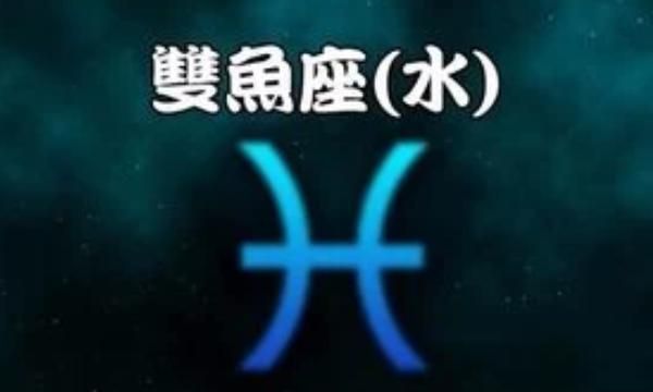 星座性格分析，5月16是什么星座性格特点男生陶白白？图3