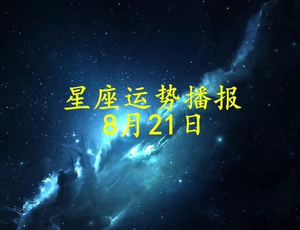 天秤座上升狮子座2022年运势