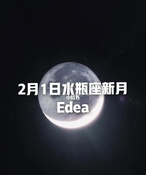 水瓶座怎么分辨太阳月亮