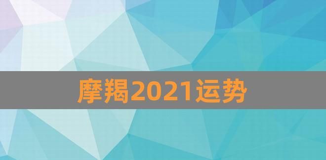 2021年12月30农历生日是多少