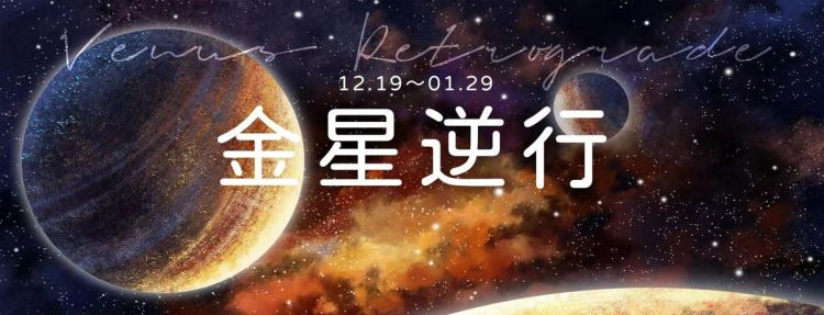 金星代表的含义和象征