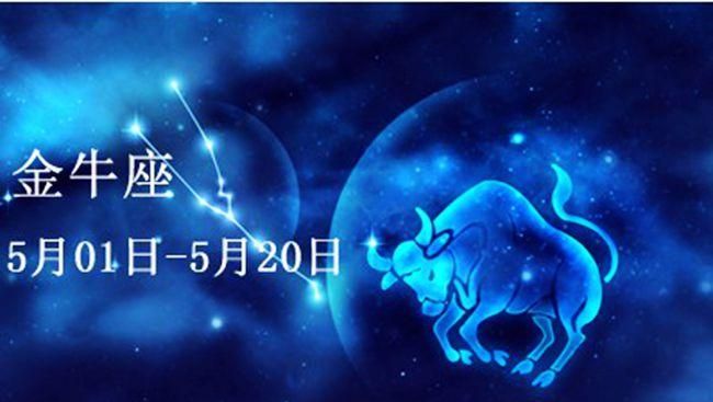 6月7日是什么月亮星座