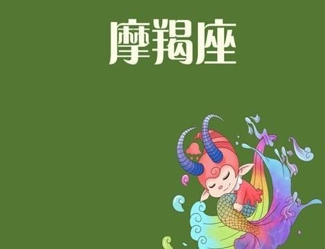 摩羯男伤心的表现