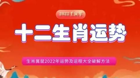 2022年大年初八是几月几日