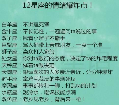 12星座女谁记忆力最好