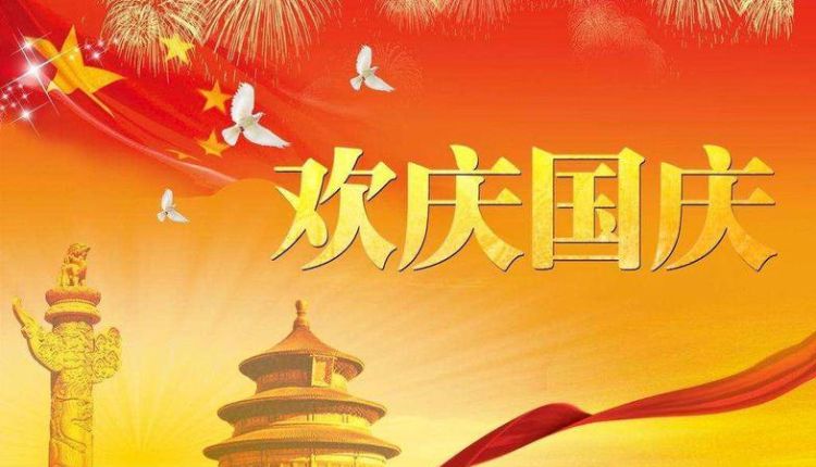 2021年9月和12月都有什么节日