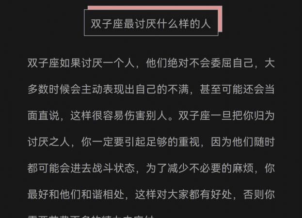 如果一个人很讨厌另外一个人，会有什么表现呢