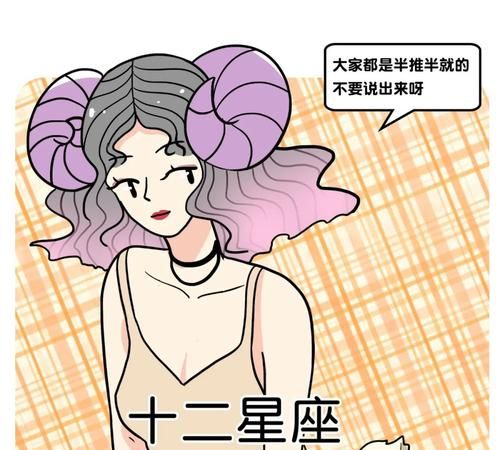 让男人想独宠一生的4大星座女