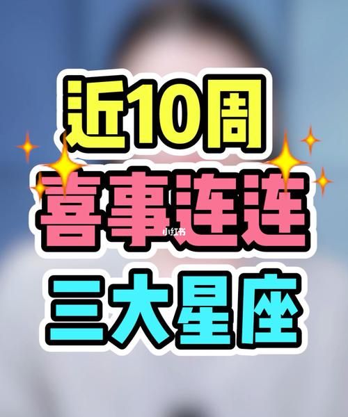 2021年水逆时间和影响的星座