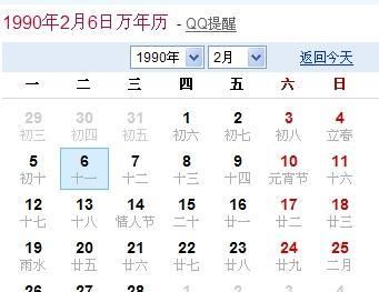 12月22日是什么星座天蝎座