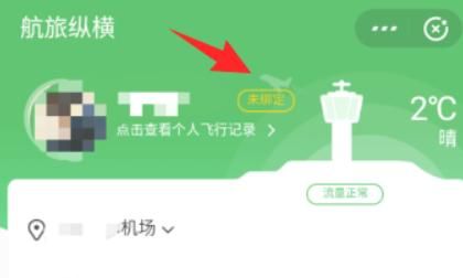 怎么查看自己是什么星座，火车上怎么找自己位置？图4