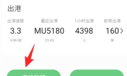 怎么查看自己是什么星座，火车上怎么找自己位置？图6