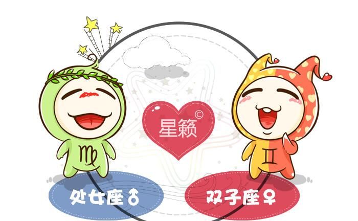 对双子女死心塌地的星座