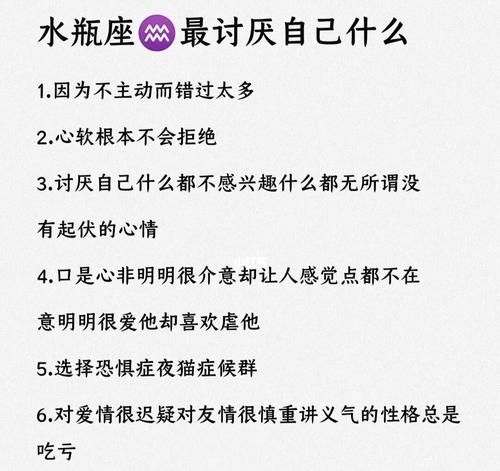 为什么关心水瓶座他还生气