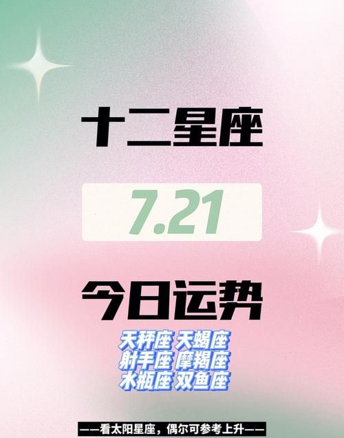 2021年11月27农历生日是几月几日