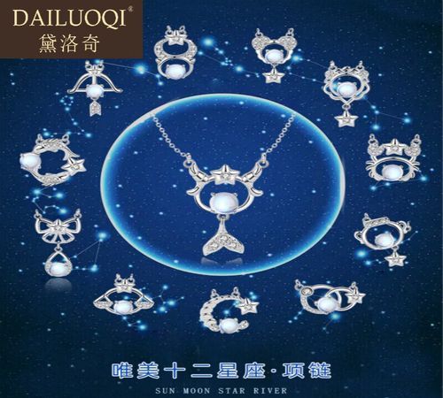 12星座专属武器图片古风