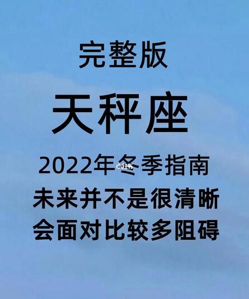 2022年阴历九月二十三是几号星期几