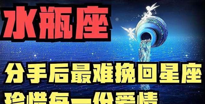 对前任彻底绝情的星座