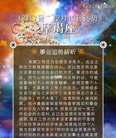 阳历和阴历哪个星座是真的