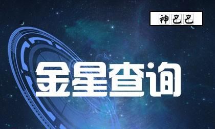 1965年农历二月十六太阳星座双鱼座，那月亮星座是什么星座