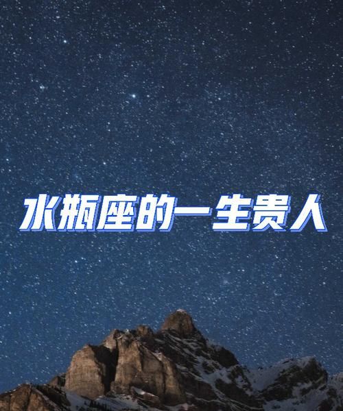 刚过完年的是什么星座