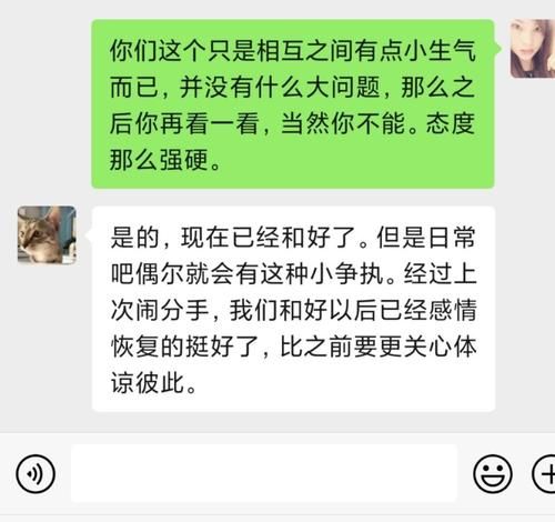 怎样让分手过的摩羯男和水瓶女再和好