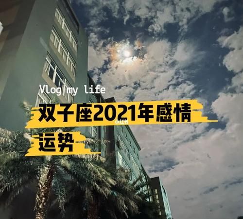 2021最后一场大流星雨双子座流星雨观测地点