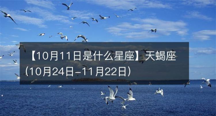 2021，3月份出生是什么星座