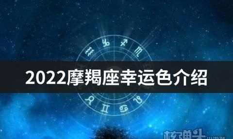 1994年农历1月日是什么星座