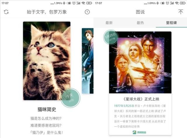 腾讯星座配对，王者荣耀澜是什么星座？图8