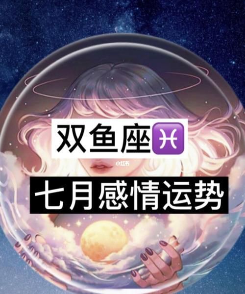 2月18和3月13分别是什么星座