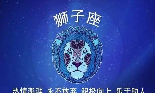 狮子座的人和水瓶座的人在一起会怎么样