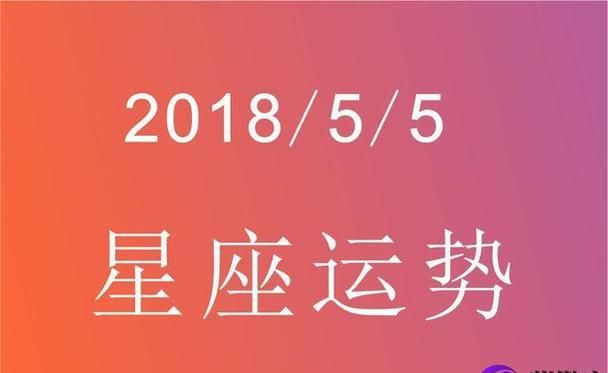 1993年8月18日是什么星座是几月几号