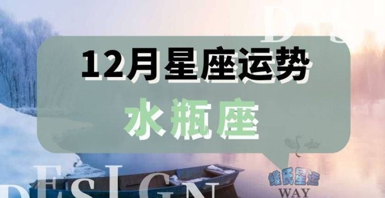 2020年十二月30号是2021年