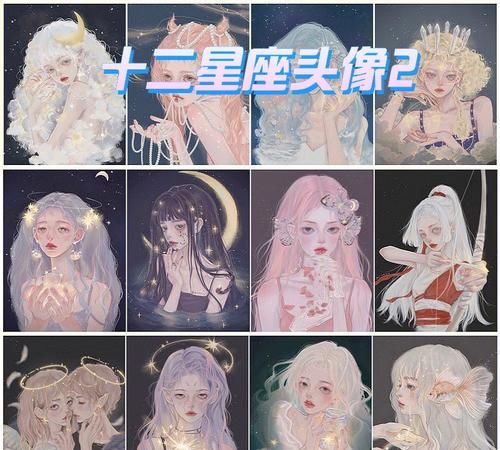 12星座谁最像天使和恶魔排名