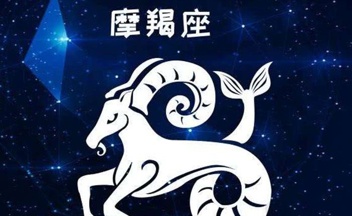 摩羯座和什么座最配男生，摩羯座男和什么星座的女孩最搭配？图3