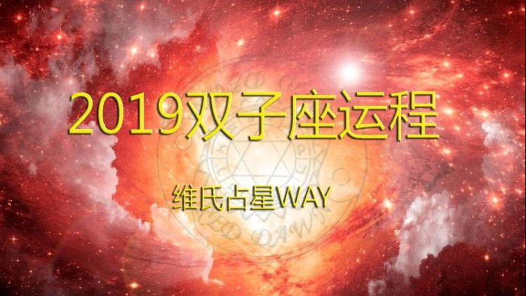 2014年9月13日出生的宝宝是什么星座