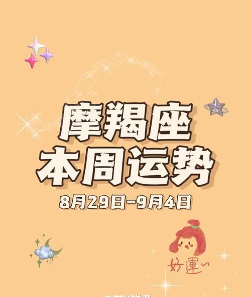 陶白白摩羯座经典语录