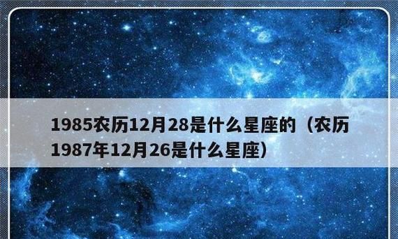 2006年11月28日出生的周岁几岁了