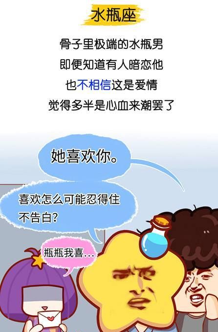 双鱼座的女孩脾气怎样