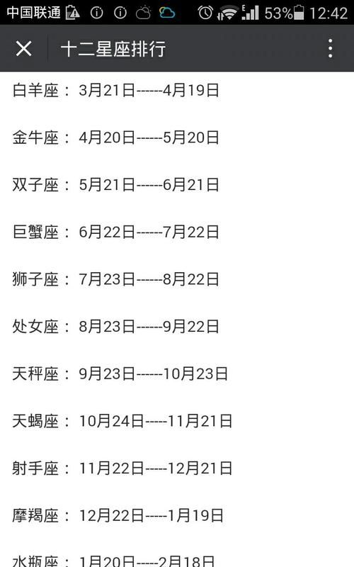 1995年的农历10月17日，是公历的多少号