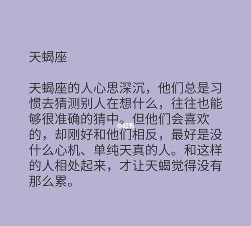 12星座和什么座交朋友